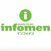 infomen.chubu