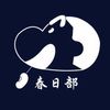 kasukabe_0726