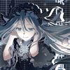 kanade457