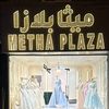 methaplaza