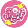 短劇小劇場-棠棠🎀