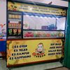 esoyen_masfurqon_medaeng