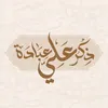 umammar254