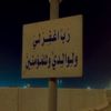 yosseef20
