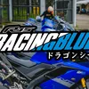 r15racingblue