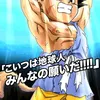 hinata_wc810