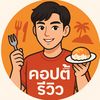 coptyreview