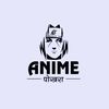 Anime Pokhara