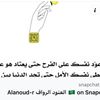 anood.nr