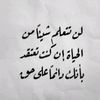 alnehmi012