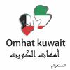 Omhat_kuwait