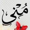 mona_moalim