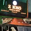 2 Khô - 61 Trần Phú Đà Nẵng