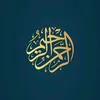quran.en212