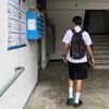 พีทชี่