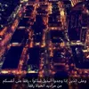 muntahaalshwele