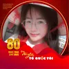 08041983qt