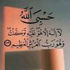 fakehaaamer