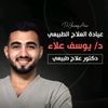 dr_yousseifalaa