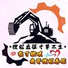 bin_love_jie