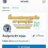 numnim132536