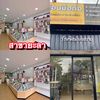 ร้านซิลมีน โมบาย ผ่อนไอโฟนยะลา