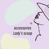 luluka_accessories
