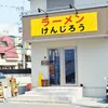 yorozoo