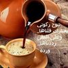 hamdizanada