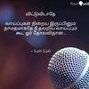 sujithsujith23