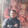 urloveurgurung