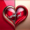 doaa_dody99