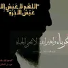 yassinhourieh