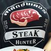 steakhunterr888