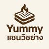 yummysandwich3