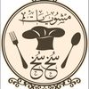 مشويات سخُسخُ