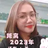 maithanh19980530