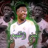 فـيـنـي شـيـعي.☪