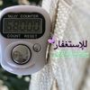 khadjetou_sow