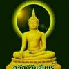 quanuntilmahaquan