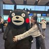 愛結