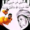 zakinnarasuliltv1