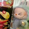 soggyramyun