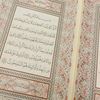 khadija89601