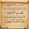 foryou_islam