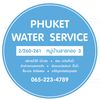phuketwaterservice