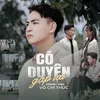 Võ Chí Thức 🎼