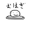 おはぎーの