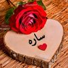 sarahss423