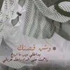 md25677mohmad